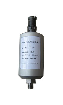 Integrated vibration transmitter 