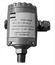 Integrated explosion-proof vibration transmitter