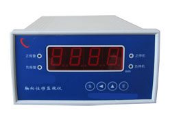 Axial displacement monitoring protection instrument