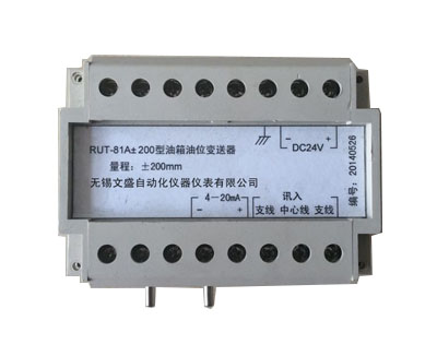 LVDT type displacement transmitter (six-wire system)