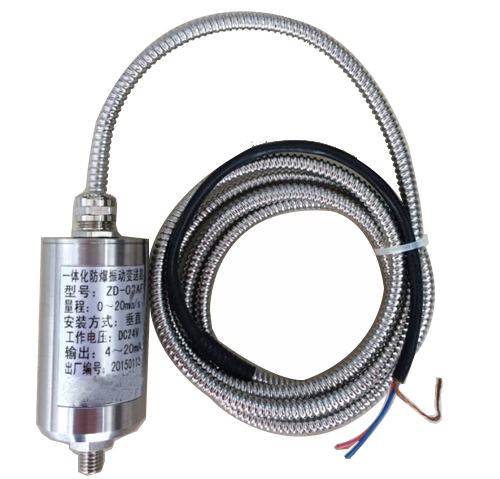 ZD-02AF integrated anti-explosion vibration transducer 
